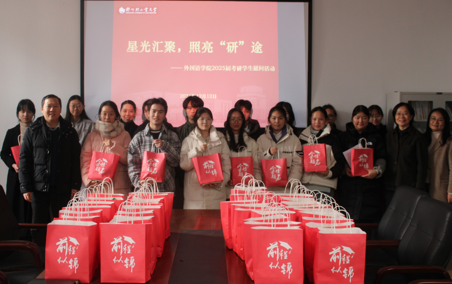 体育吧
举行“星光汇聚，照亮...